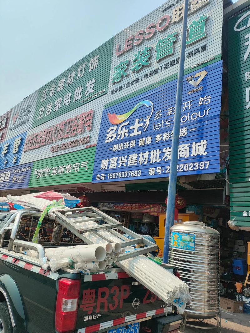 选购黄沙石子的入门指南